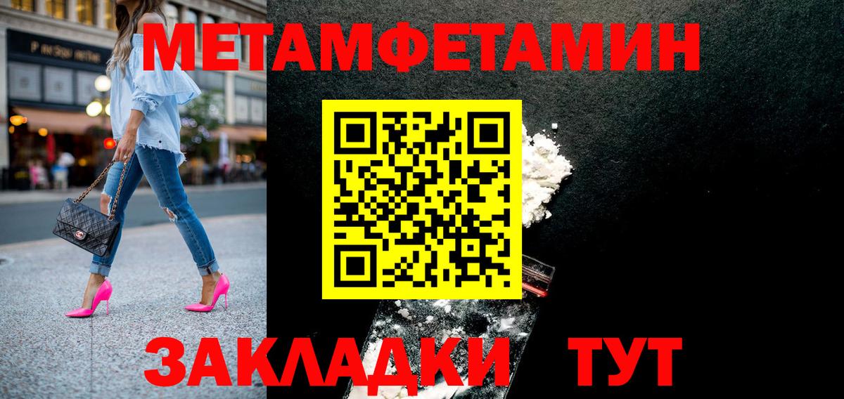 АМФЕТАМИН 97%  Amphetamine  АМФ  Вход с VPN  Благодарный 