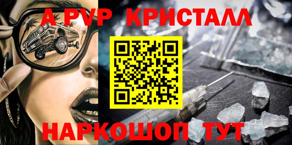 A-PVP VHQ Благодарный