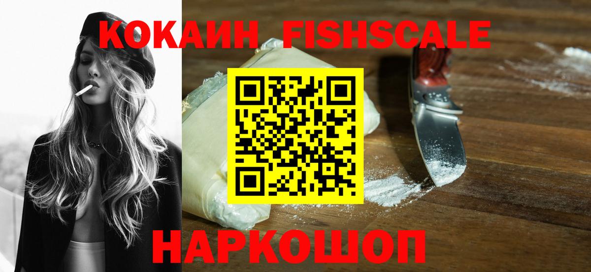 Благодарный  Кокаин 97%  Вход с VPN  Cocaine  Кокаин 98% 