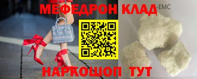 кокаин Шахты
