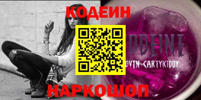 кокаин Шахты