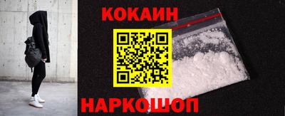 меф Шебекино