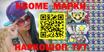 меф Шебекино