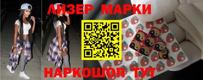 кокаин Шахты