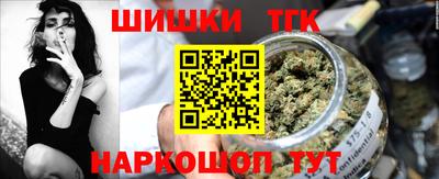 кокаин Шахты
