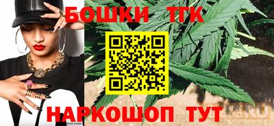 меф Шебекино