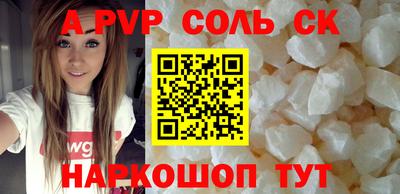 кокаин Шахты