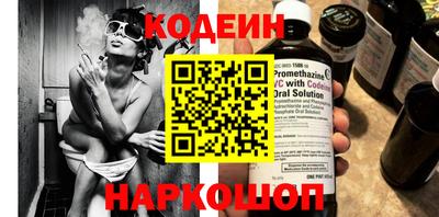 кокаин Шахты