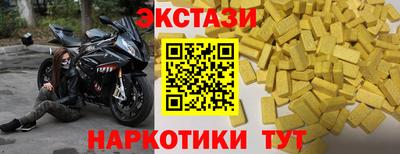 меф Шебекино