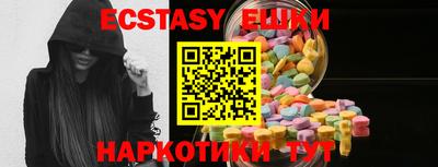 меф Шебекино