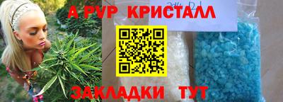 кокаин Шахты