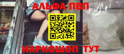кокаин Шахты