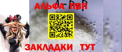 меф Шебекино