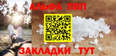 кокаин Шахты