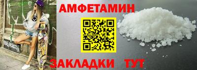 меф Шебекино