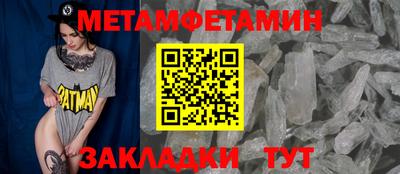 a pvp Шелехов