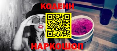 меф Шебекино
