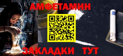 кокаин Шахты