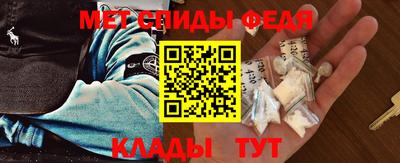 меф Шебекино
