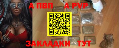 меф Шебекино