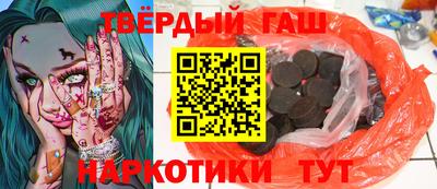 кокаин Шахты