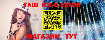 кокаин Шахты