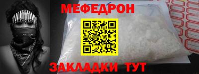 кокаин Шахты