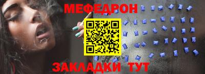 a pvp Шелехов