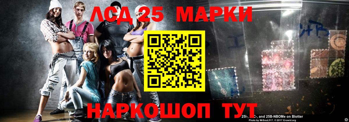 LSD-25 экстази ecstasy  Вход с VPN  LSD-25 экстази кислота  Благодарный 