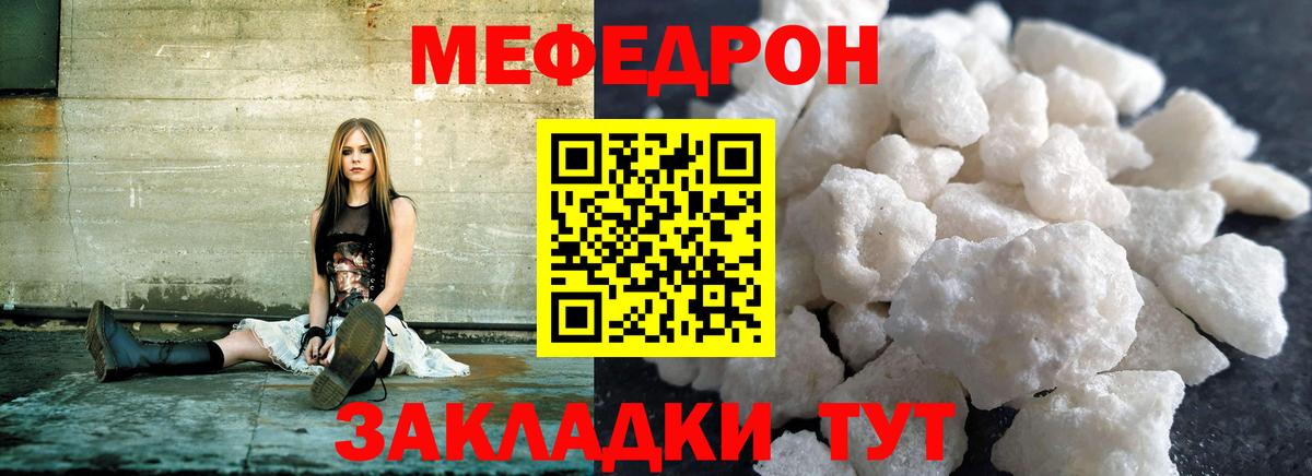Благодарный  Мефедрон VHQ  Мефедрон мука  блэк спрут tor  Вход с VPN  Мефедрон 