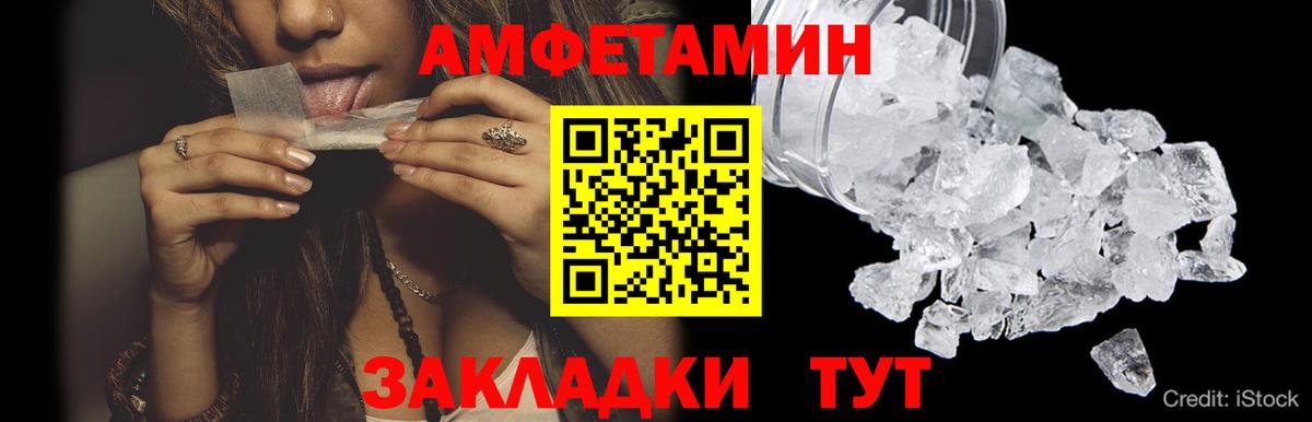 Благодарный  МЕТАМФЕТАМИН винт  Вход с VPN 