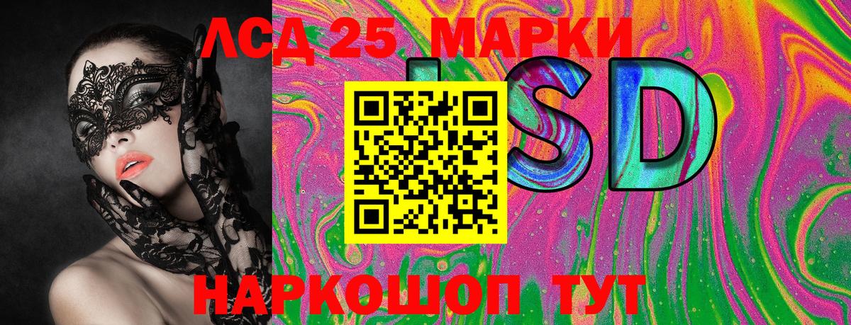 Благодарный  Марки 25I-NBOMe 1,5мг  Марки 25I-NBOMe 1,5мг  Вход с VPN 