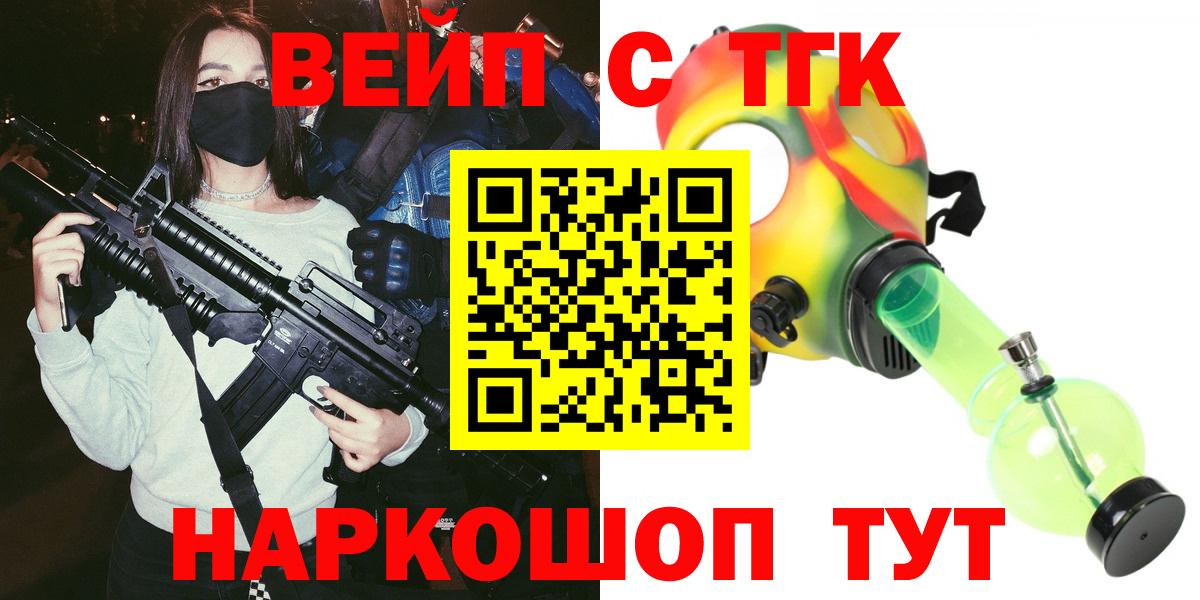 Дистиллят ТГК жижа Благодарный