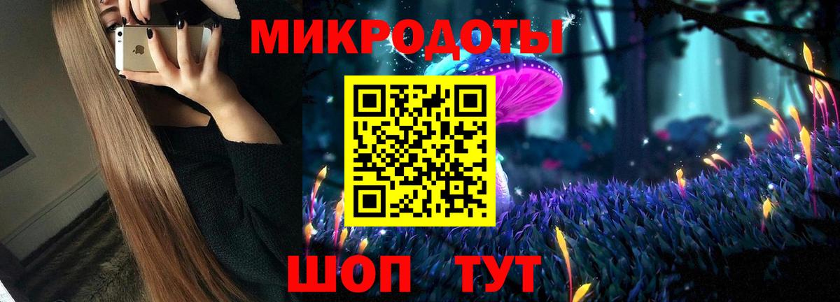 закладка  Галлюциногенные грибы мухоморы  Вход с VPN  Благодарный 