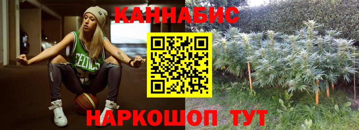 Бошки марихуана индика Благодарный