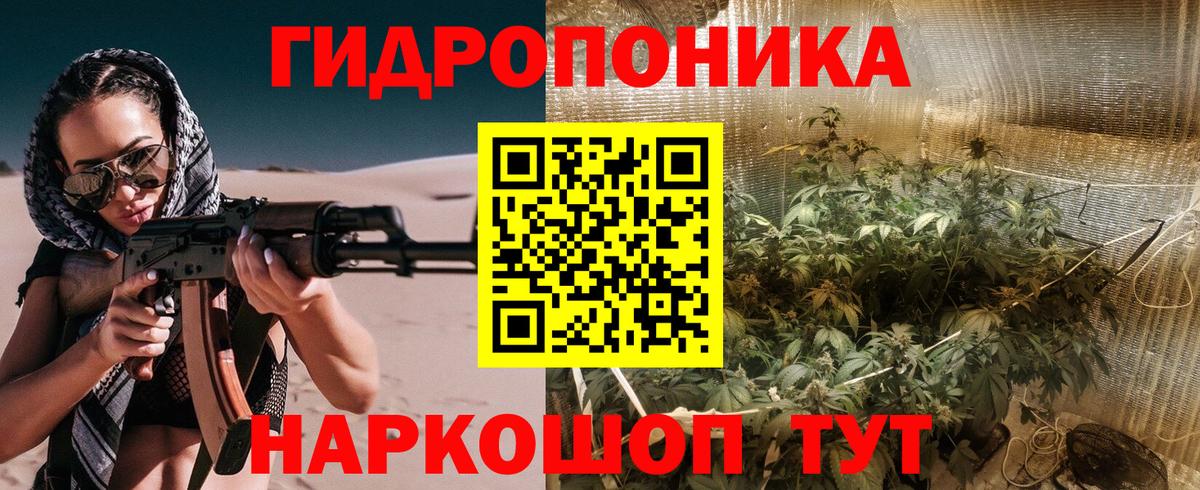 Бошки марихуана AK-47  Каннабис SATIVA & INDICA  Вход с VPN  Конопля планчик  Благодарный 